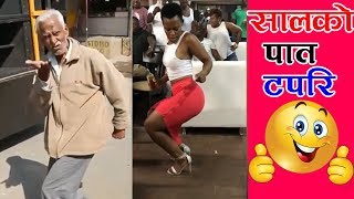 Salko Pata Tapari Huni  New Comedy Cover Dance  African Nepali Dance  Bishnu Majhi New Song [upl. by Eiddal]