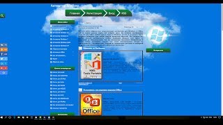 Лучший активато для Windows 7 [upl. by Suirtimed603]