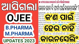 Ojee B Pharma And M Pharma Counseling Updates 2023 । Ojee Pharmacy Counseling Update 2023 । ojee [upl. by Caryl]