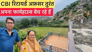 Prime Location Farm House For Sale in Delhi NCR Anil Mahere [upl. by Sidoon]