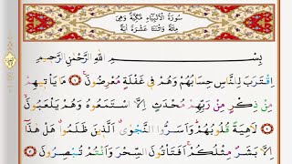 Surah Al Anbiya  Saad Al Ghamdi surah anbiya with Tajweed [upl. by Aihseyt]