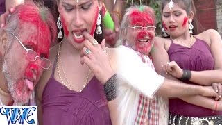 छिनार बुढ़वा मोट पिचकारी हिलावे धोती में  Chadhal Ba Fagun  Ankush Raja  Bhojpuri Hit Holi Songs [upl. by Eelasor]