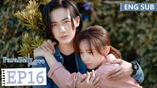 ENG SUB《时间倒数遇见你 Parallel Love》EP16——李宏毅，施诗  腾讯视频青春剧场 [upl. by Fortune]