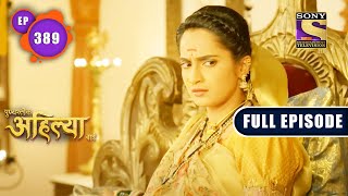 Finding Parvati  Punyashlok Ahilya Bai  Ep 389  Full Episode  30 June 2022 [upl. by Nosidda]