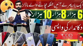 Google pixel 4XL 3XL 4A 5G 6pro 6a Pixel 5a 5G Samsung iPhone LG Sony NON PTA Mobile Price [upl. by Trebleda]