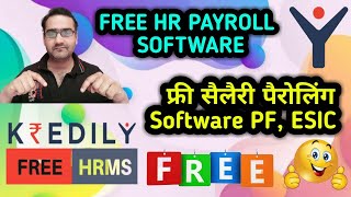 Free HR payroll software  फ्री HR Payroll पेरोल सॉफ्टवेयर [upl. by Edgardo142]