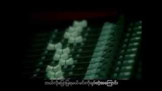 2Two Plus Myanmar Song thate chit tal [upl. by Cassy]