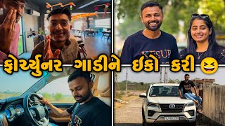 સુરત ના હોસ્પિટલ મા કેમ જવું પડિયું [upl. by Enytnoel]