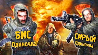 ЧТО СДЕЛАЛИ С ИГРОЙ  Новые БАГИ и ЦЕНЗУРА в STALKER Legends of the Zone Trilogy [upl. by Aihseit411]