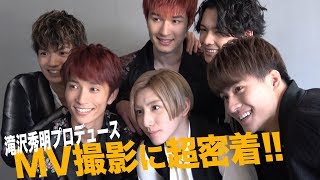 SixTONES【密着】「JAPONICA STYLE」MV撮影の裏側見せます！ [upl. by Dnalyr430]