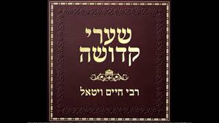 Abulafian  Vitalian Kabbalistic Meditation Made Easy [upl. by Atiseret]