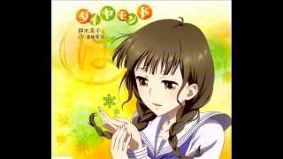 Hanasaku Iroha Character Song  Diamond [upl. by Diver]