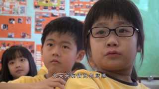 20130910 小一新丁入學 [upl. by Rempe]