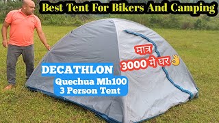 Best Tent For Bikes And Camping Decathlon Quechua MH 100 3 Person TentSetup ampReview 🔥 [upl. by Heyman]