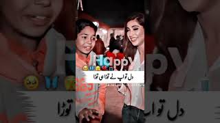 Sajal Malik  Poetry  So Beautiful  Vary happy Mode  sajalmalik viralshort viralvideo 100k [upl. by Acnaiv]