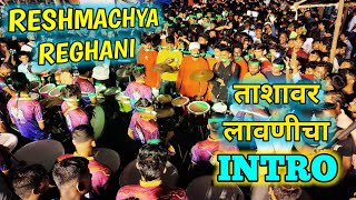 ताशावर वाजवला लावणीचा INTRO  Reshmachya Reghani  Morya Beats  Banjo Party In Mumbai 2023 [upl. by Shannah]