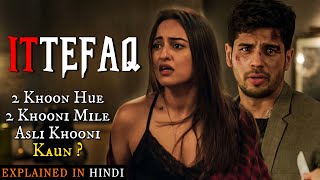 Ittefaq 2017 Movie Explained In Hindi  Ending Explained  Filmi Cheenti [upl. by Aloivaf]