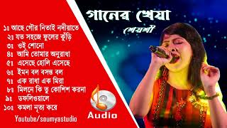 এবারের পুজোয় সর্বশ্রেষ্ঠ গানের খেয়া কী  Bangla gaan  Sreyashree [upl. by Ollehcram982]