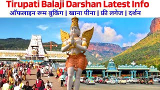 Tirupati Balaji Darshan Latest Information  Present Status  Room Booking  Tirupati To Tirumala [upl. by Isadore480]