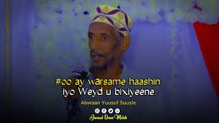 Gabay isaaq iyo Somaliland lagu dhuqeyay [upl. by Nyrahtak455]