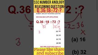 ReasoningSSC NUMBER ANOLOGY REASONING QUESTION anologysscRailwayUPPUPSIUPSSSCshortfeedtrick [upl. by Waligore]