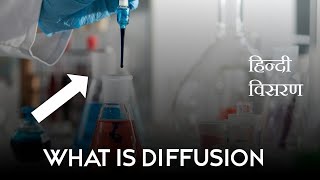 What is Diffusion What is Diffusion in Hindi [upl. by Idnahk]