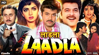 Laadla Full Movie  Anil Kapoor  Sridevi  Anupam Kher  Shakti Kapoor  1080p HD Facts and Review [upl. by Nueoht]