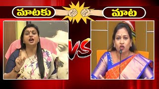 Home Minister Anitha Slipper Short Counter to Roja  Pawan Kalyan  CBN  Jagan  AP Political View [upl. by Trilley536]