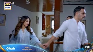 Ghair drama next episode 24 teaser ARY Digital Ghair episode 24 promo [upl. by Nawoj]