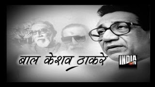 Bal Keshav Thackeray The Most Reliable Documentary [upl. by Azeret334]