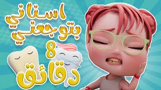 مجموعة من اجمل الاغاني  هابي بيرثداي توتو  عنا بيبي  فلوسي يا ماما  اسناني واوا  Kiwi Tv [upl. by Iphigeniah]