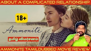 Ammonite Movie Review in Tamil  Ammonite Review in Tamil  Ammonite Tamil Review  Netflix [upl. by Elletnahs935]