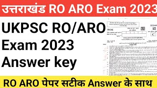 उत्तराखंड RO ARO Exam 2023 Answer key  Ukpsc ro aro exam 2023 answer key  uttarakhand ro aro exam [upl. by Yeo]