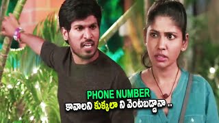 Rakshan Funny Scenes  Kanulu Kanulanu Dochayante Movie Scenes  TFC Movie Scenes [upl. by Ylrebmik]