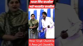 Amar Singh Chamkila Live Performance Video With Amarjot Chamkila amarsinghchamkila chamkila [upl. by Cassey]