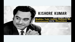 Kishore Kumar  Mujhko Yuhi Udaas Clean Mix  RDBurman  Gulzar Khushboo Unreleased 1975 [upl. by Gant]