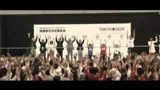 Olympic Announcement Tokyo To Host 2020 Olympics Japans Reaction [upl. by Luciano]