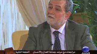 مراجعات مع الشيخ عبد السلام ياسين الحلقة ٢، الجزء ٥ [upl. by Skipper]