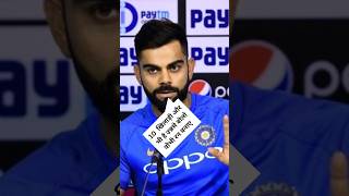 Virat kohli Press Conference [upl. by Ynnod]