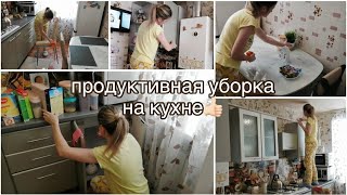 УБИРАЮ на КУХНЕ👍🏻 РАСХЛАМЛЕНИЕ в ШКАФАХ🧚🏻‍♀ Наводим ПОРЯДОК🛋 [upl. by Carlie]