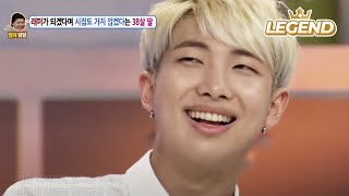 Jessi Rap Monster V Kim Kayeon amp Lim Yohwan  Hello Counselor [upl. by Amoritta772]