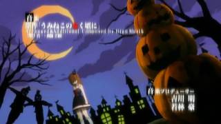 Umineko no Naku Koro ni TvSize Instrumental HD [upl. by Palecek]