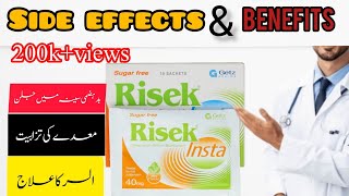 Risek insta sachet Omeprazole 20 40 mg risek powderuses dose amp side effects in Urdu risek40mg [upl. by Eliak]