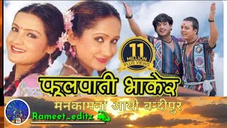 Timilai Bhakaula Man Milne Mayalai Manakamana Nepali Song trending fulpatibhakeratimilaibhakaula [upl. by Goldman]