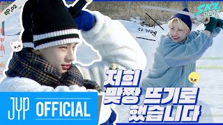 Winter is Coming 2｜SKZ CODE Ep02 [upl. by Lynch946]