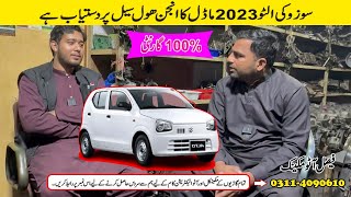 Alto car new model engine for sale  Cars Engine price In Pakistan II Suzuki alto cars engine price [upl. by Ydnamron]