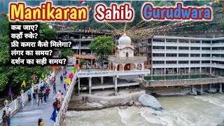 manikaran sahib gurudwara  manikaran sahib free stay  kasol  kasol himachal pradesh  kasol today [upl. by Saixela145]