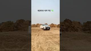 बदमाश भी डर गए ❌ Ford Endeavour 2024 White 🤍 arunpanwar mahindrathar ford endeavour suv thar [upl. by Dawes495]