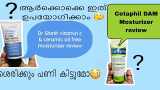 Dr Sheth ceramideampvitamin c oil free moisturizer reviewCetaphil DAM Moisturizer review Malayalam [upl. by Debbee601]