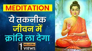 Guided Buddhist meditation for beginners in hindi 15 minutes I Dr peeyush Prabhat [upl. by Stroup]